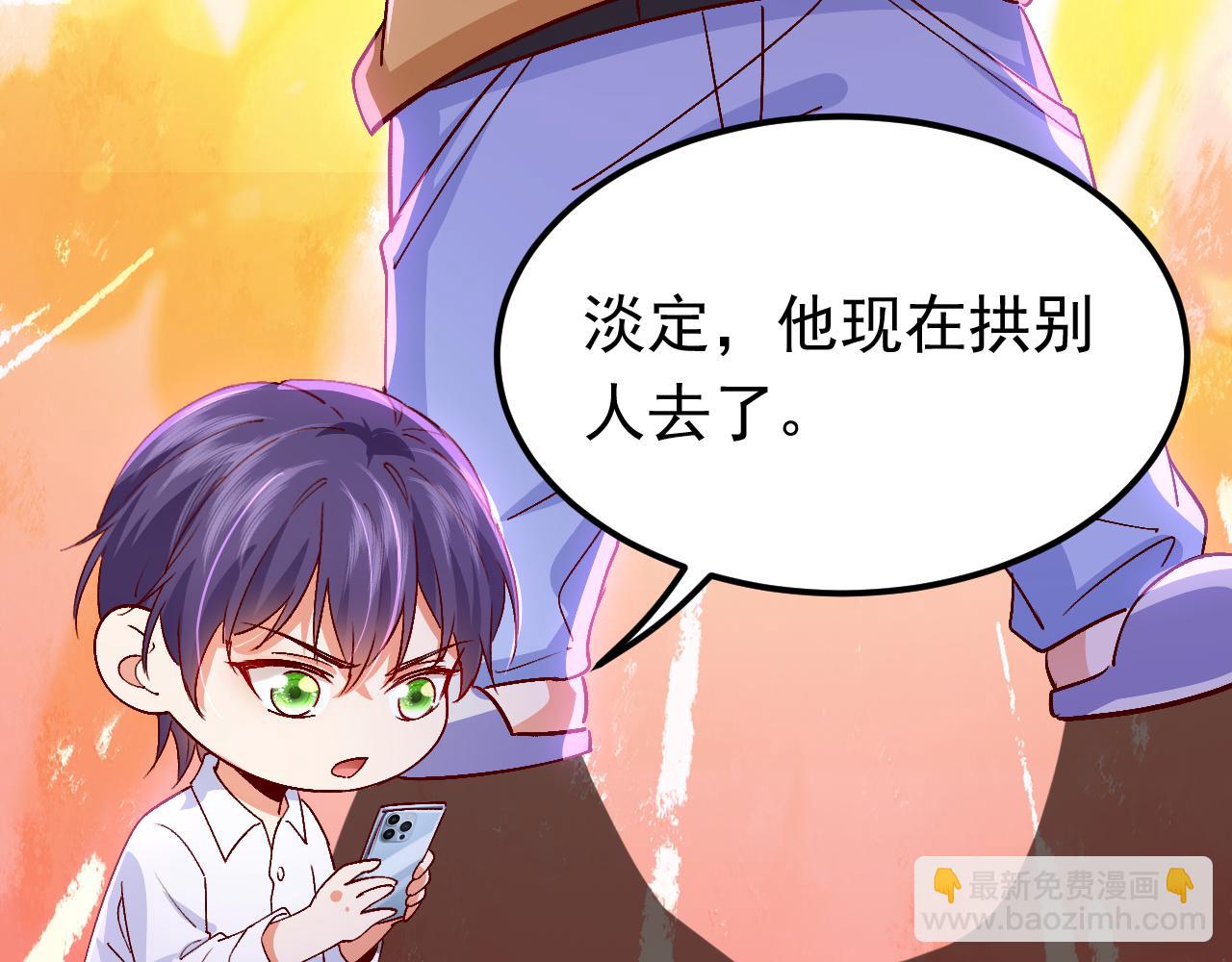 第103话 我根本不在意(1/3)-第104话