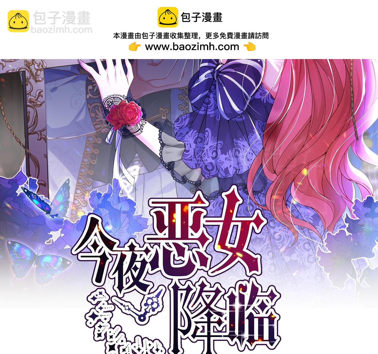 第103话 我根本不在意(1/3)-第104话