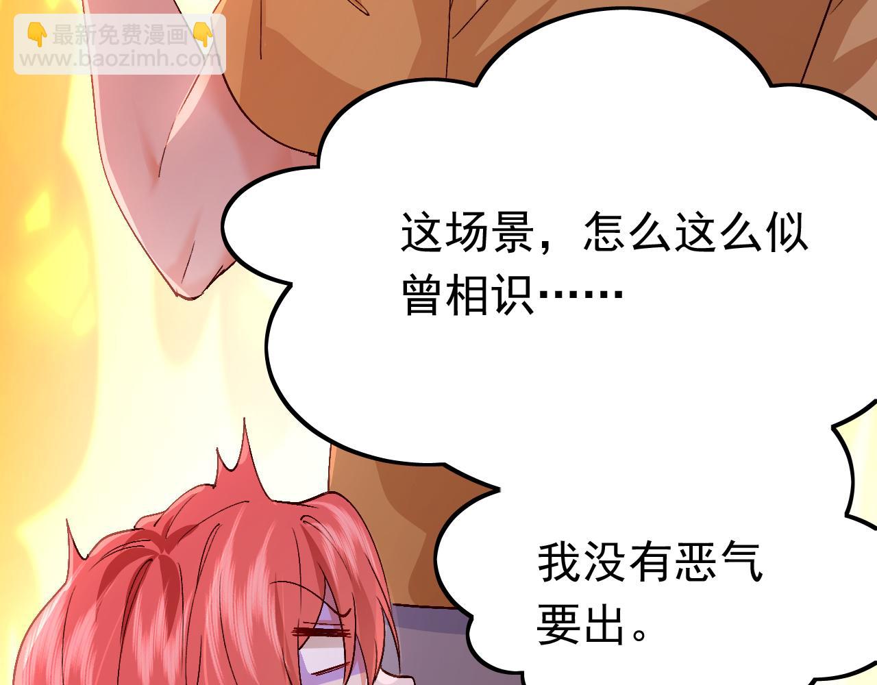 第103话 我根本不在意(1/3)-第104话