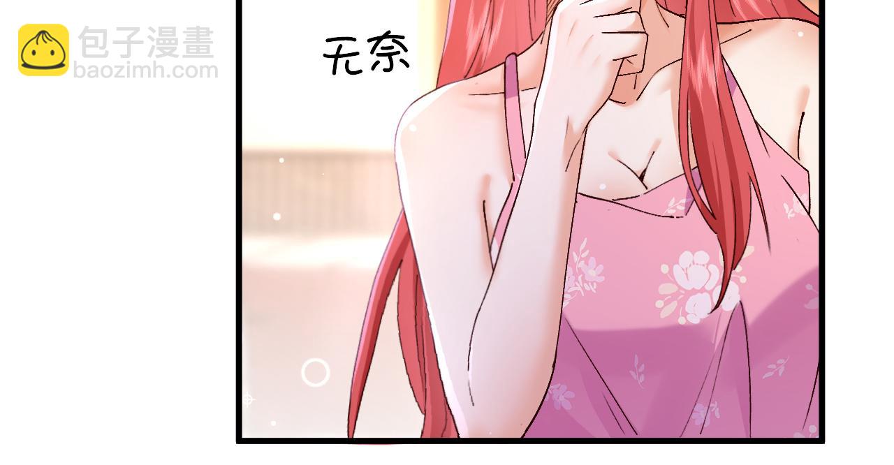 第103话 我根本不在意(1/3)-第104话
