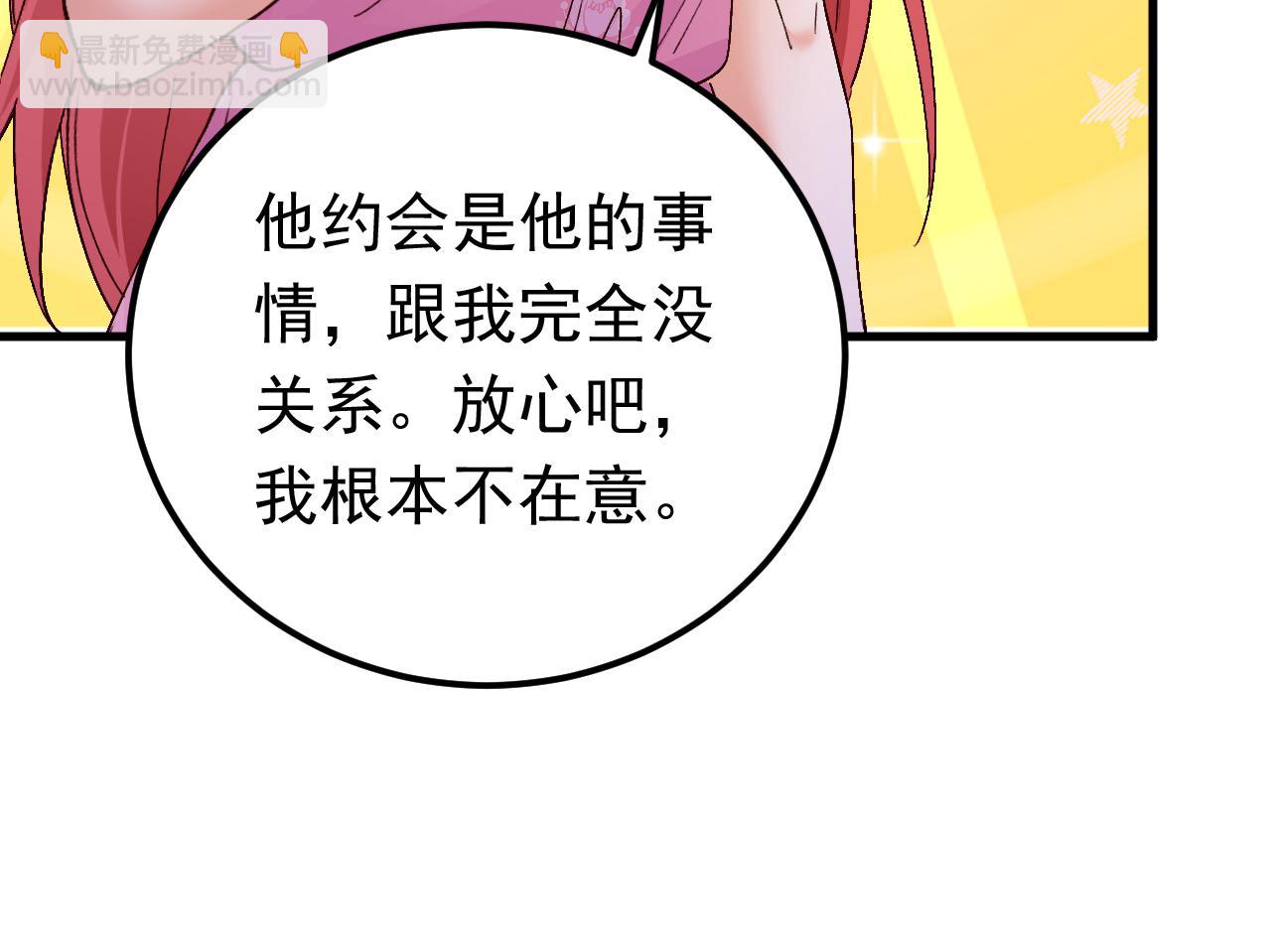 第103话 我根本不在意(1/3)-第104话