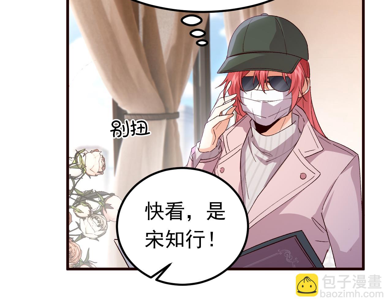 第103话 我根本不在意(1/3)-第104话