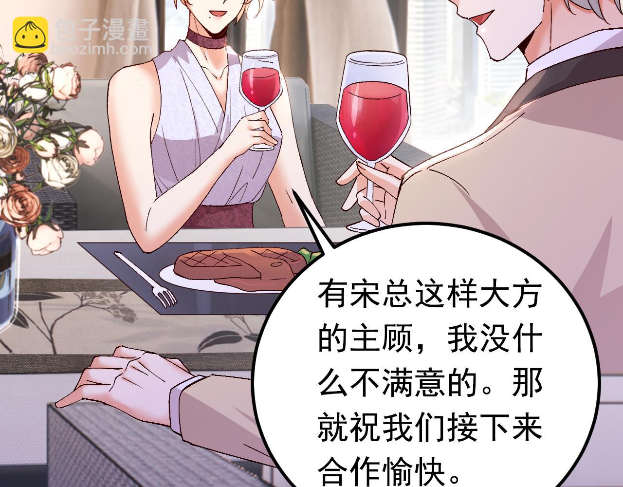 第103话 我根本不在意(1/3)-第104话