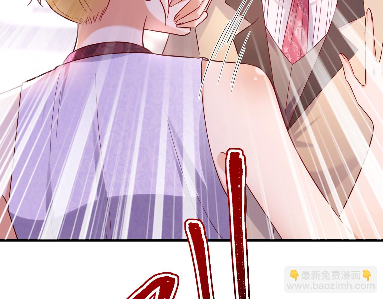 第105话 你愿意做我男朋友吗(1/3)-第106话