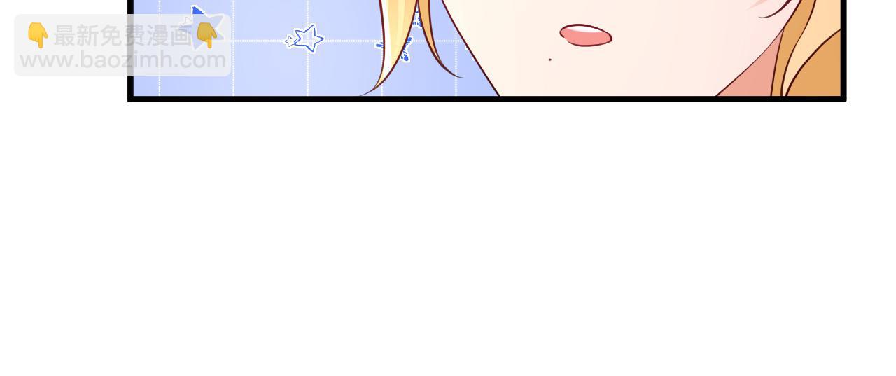 第105话 你愿意做我男朋友吗(1/3)-第106话