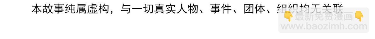 第105话 你愿意做我男朋友吗(1/3)-第106话