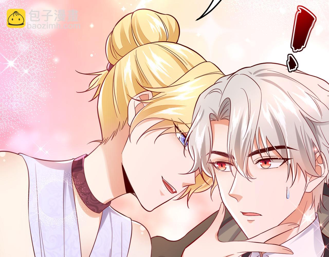 第105话 你愿意做我男朋友吗(1/3)-第106话