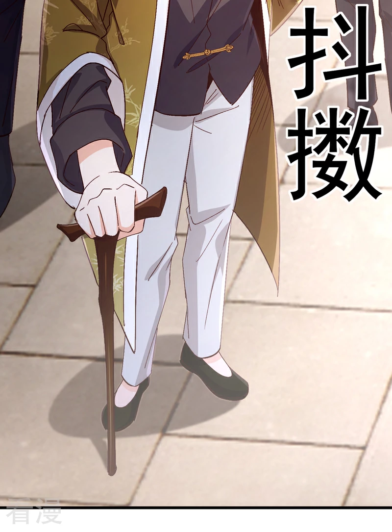 第107话 我的命定之人-第108话