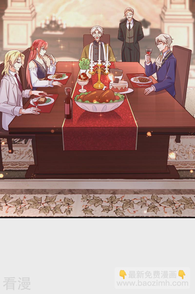 第107话 我的命定之人-第108话