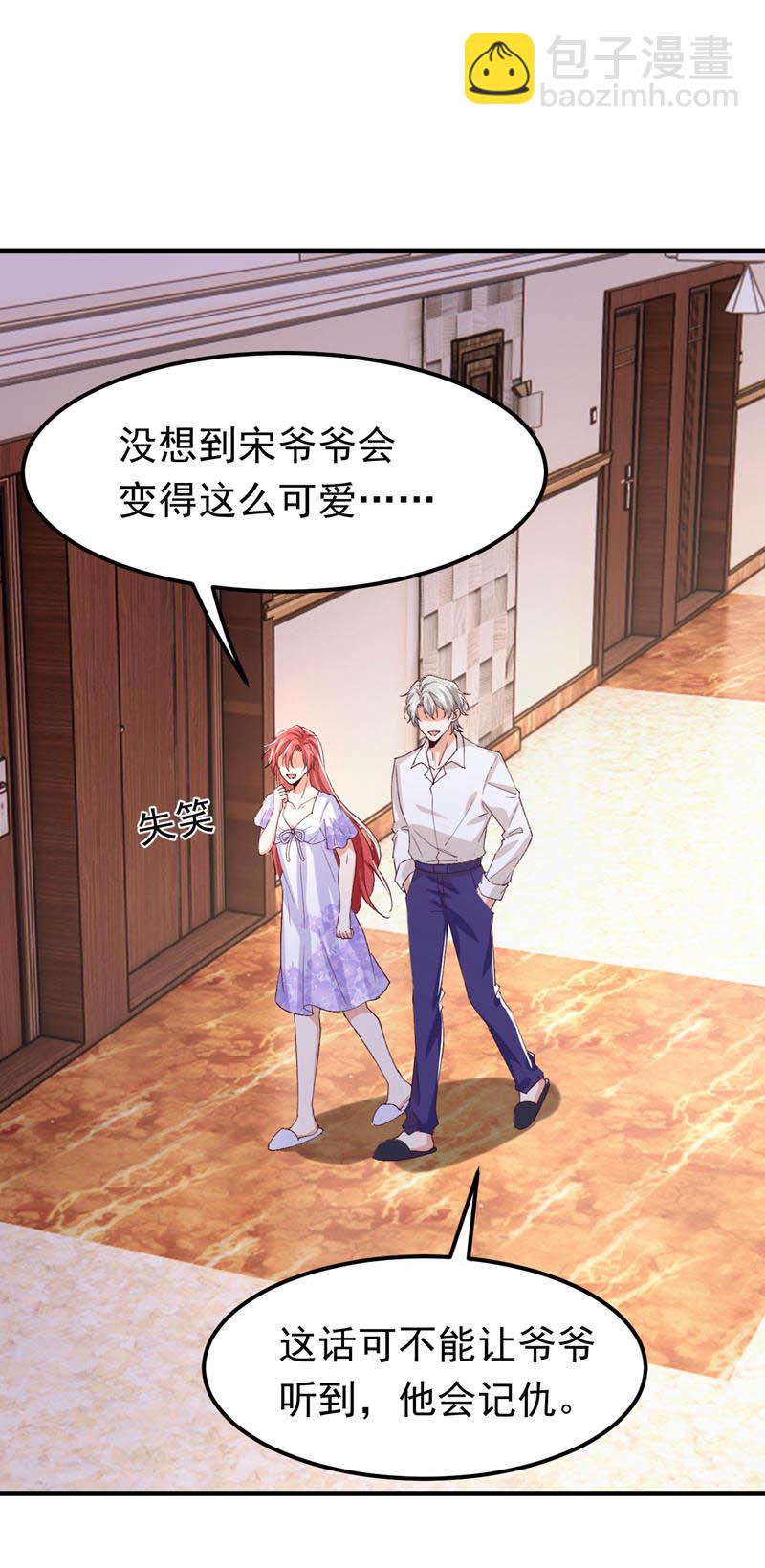 第109话 我对你毫无保留-第110话