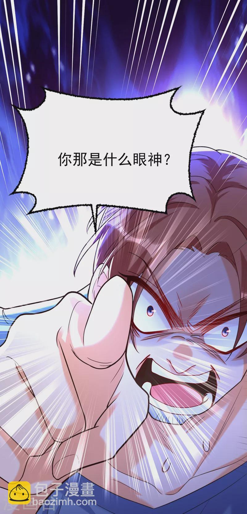 第11话 你只是我的养父！-第12话