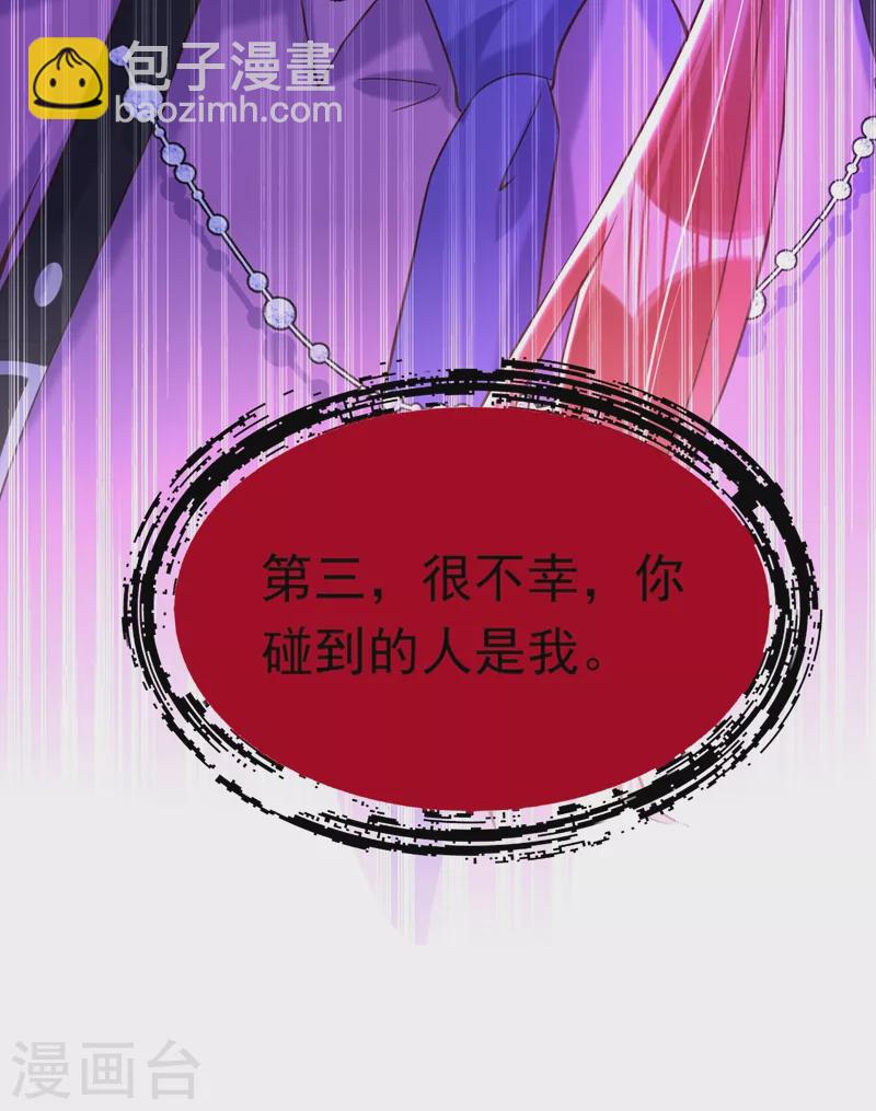 第11话 你只是我的养父！-第12话