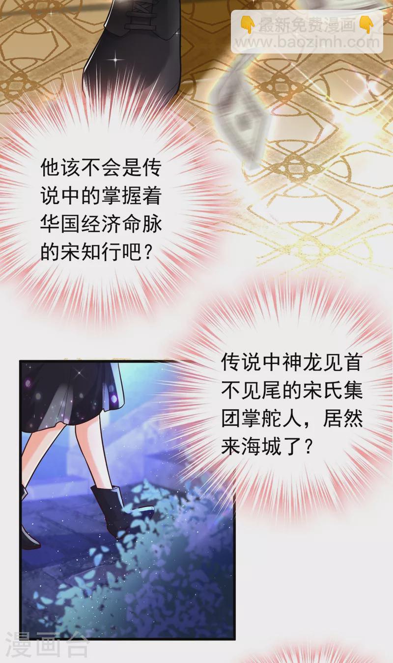 第11话 你只是我的养父！-第12话