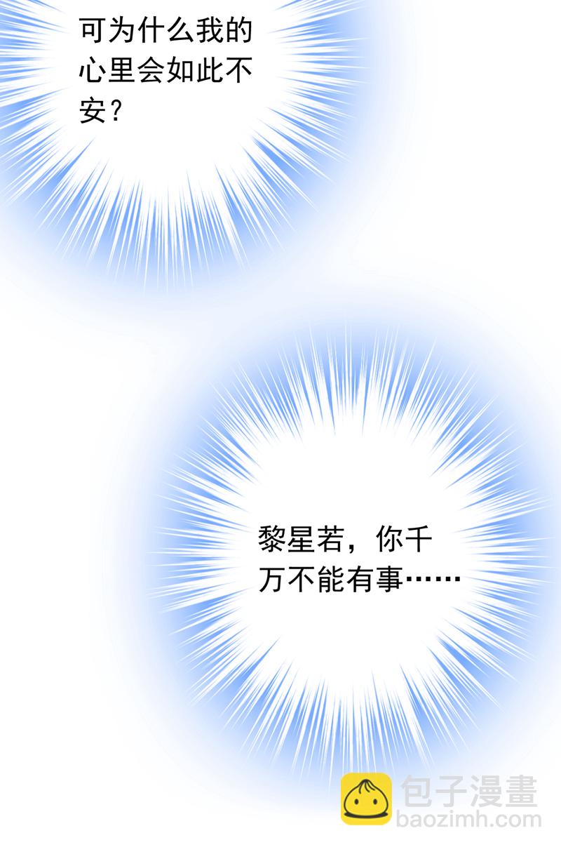 第111话 你为什么抓我？！(1/2)-第112话