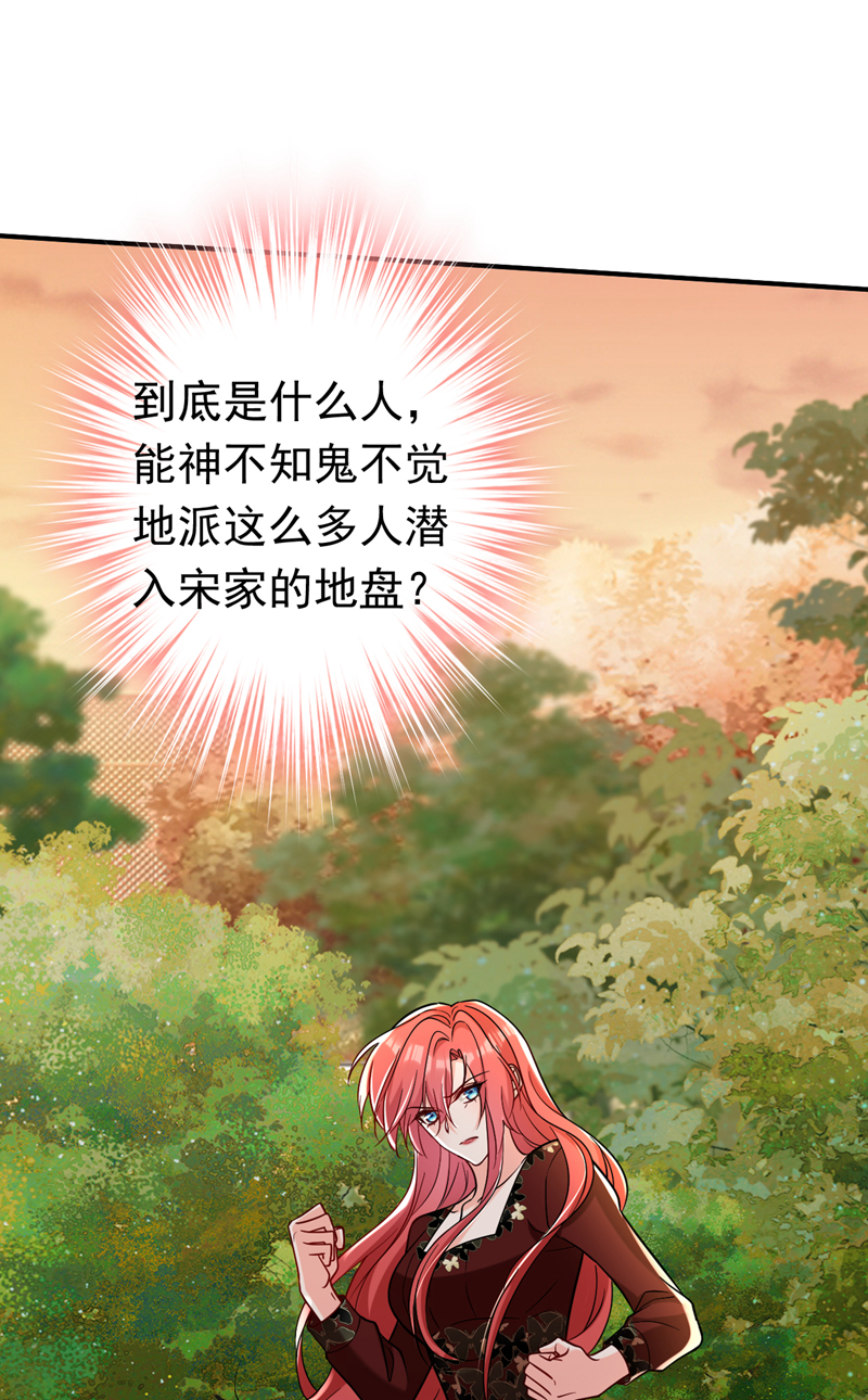 第111话 你为什么抓我？！(1/2)-第112话