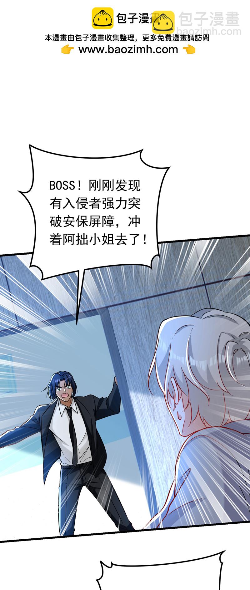 第111话 你为什么抓我？！(1/2)-第112话
