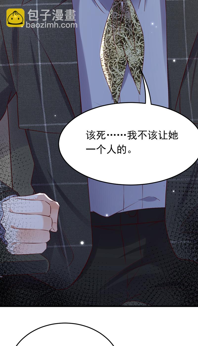 第111话 你为什么抓我？！(1/2)-第112话