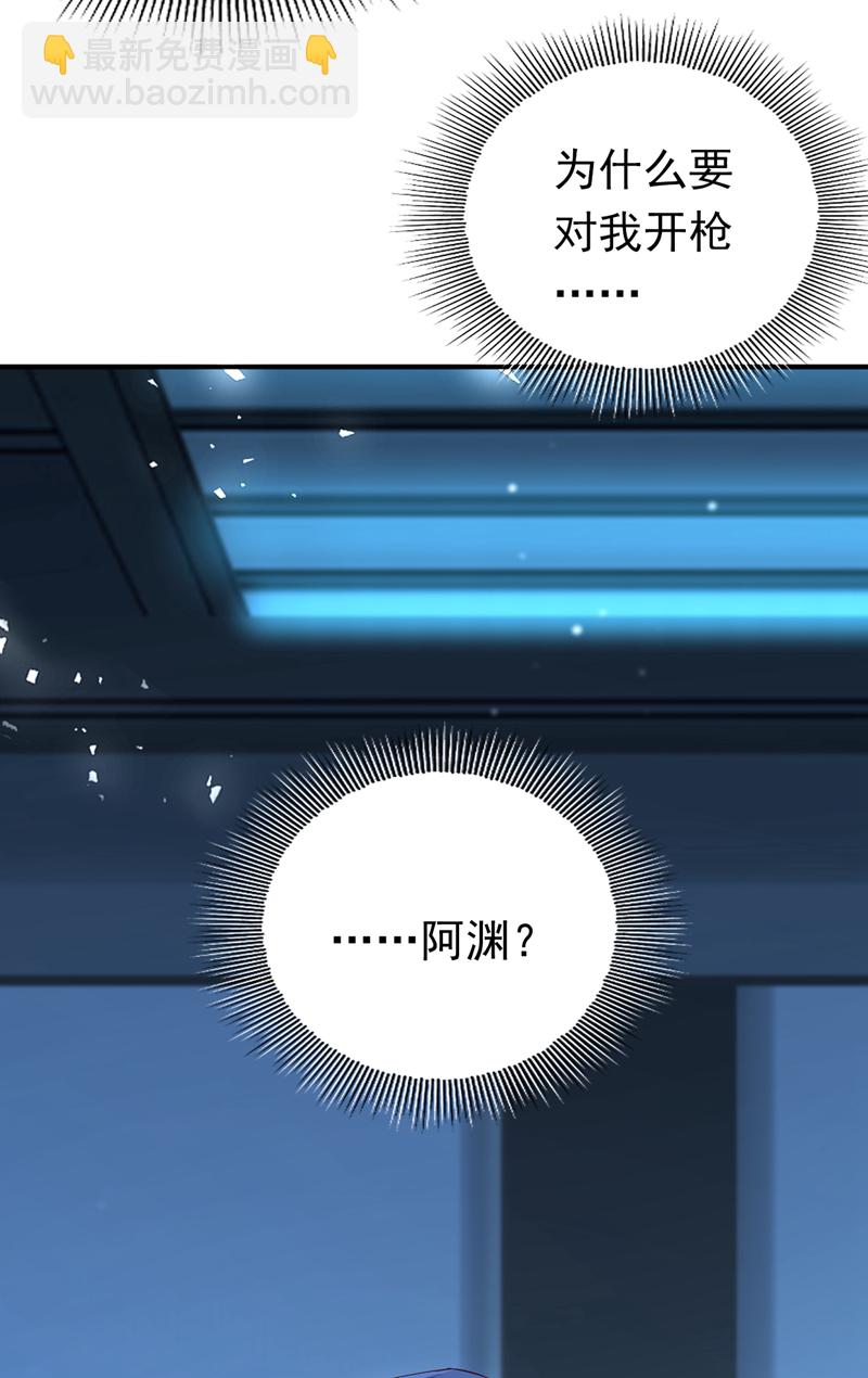 第113话 可恶&hellip;必须逃走！-第114话