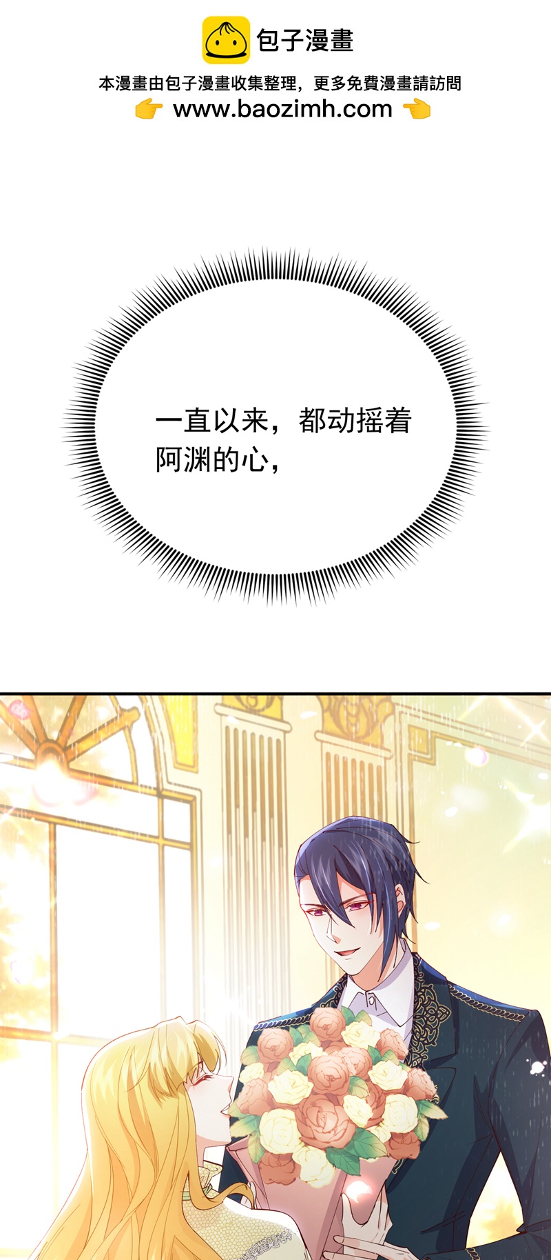 第113话 可恶&hellip;必须逃走！-第114话