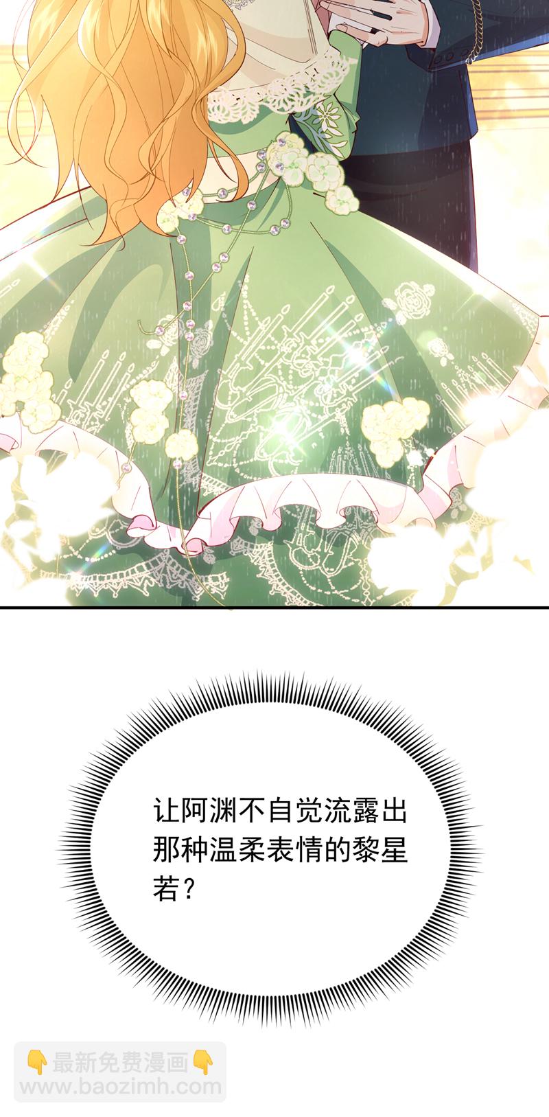第113话 可恶&hellip;必须逃走！-第114话