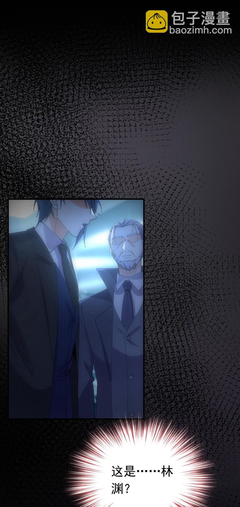 第113话 可恶&hellip;必须逃走！-第114话