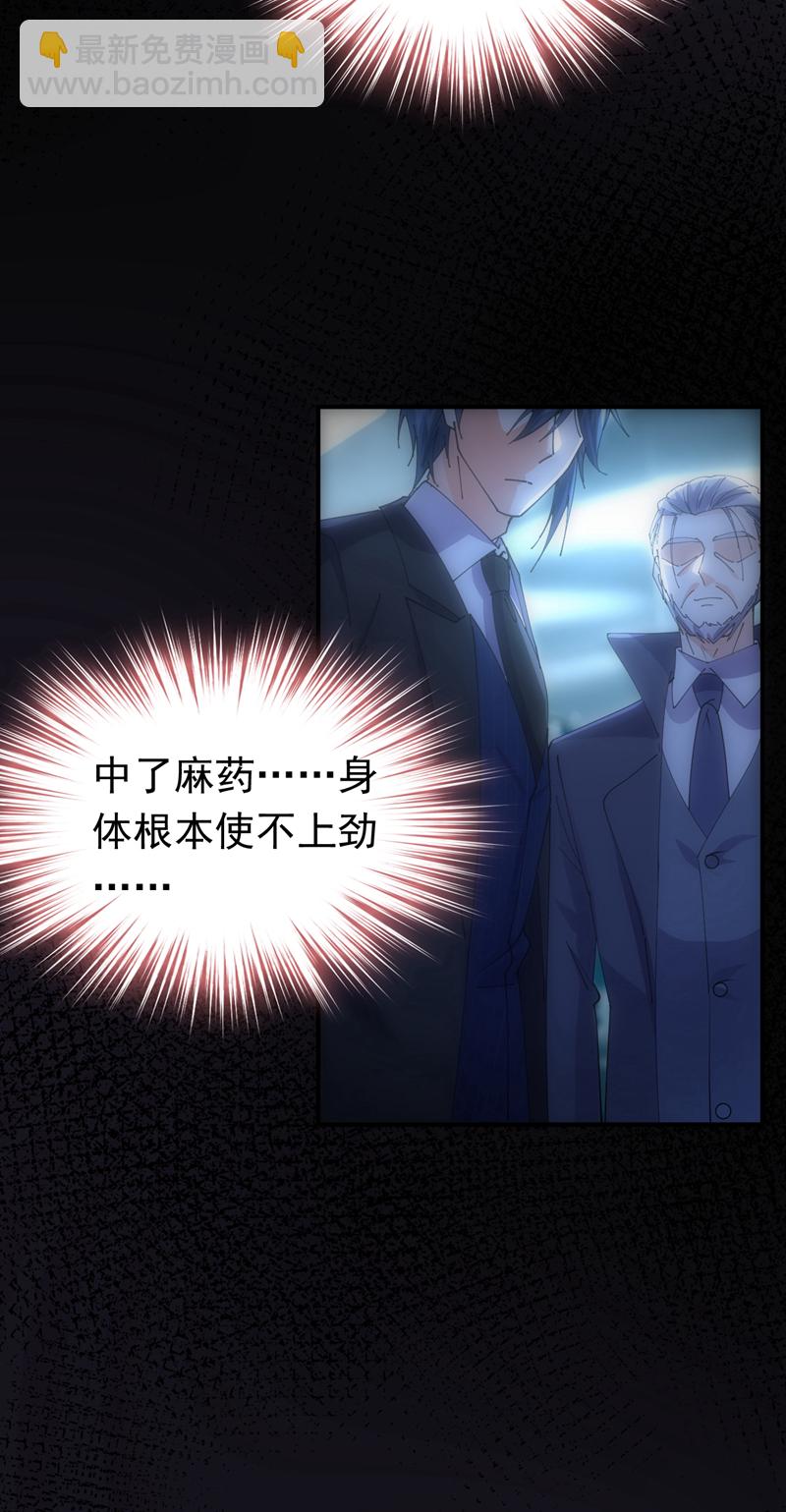 第113话 可恶&hellip;必须逃走！-第114话