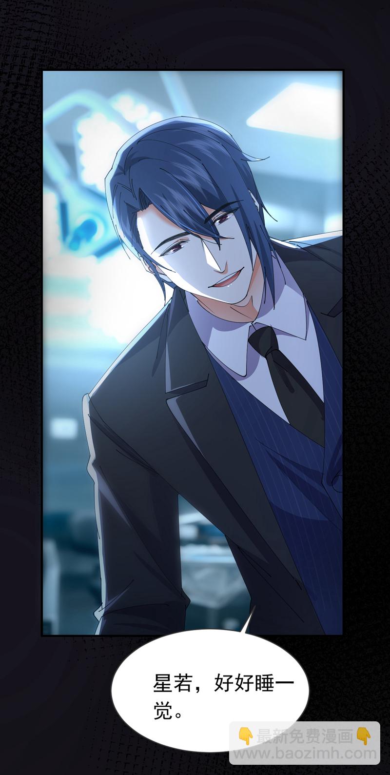 第113话 可恶&hellip;必须逃走！-第114话