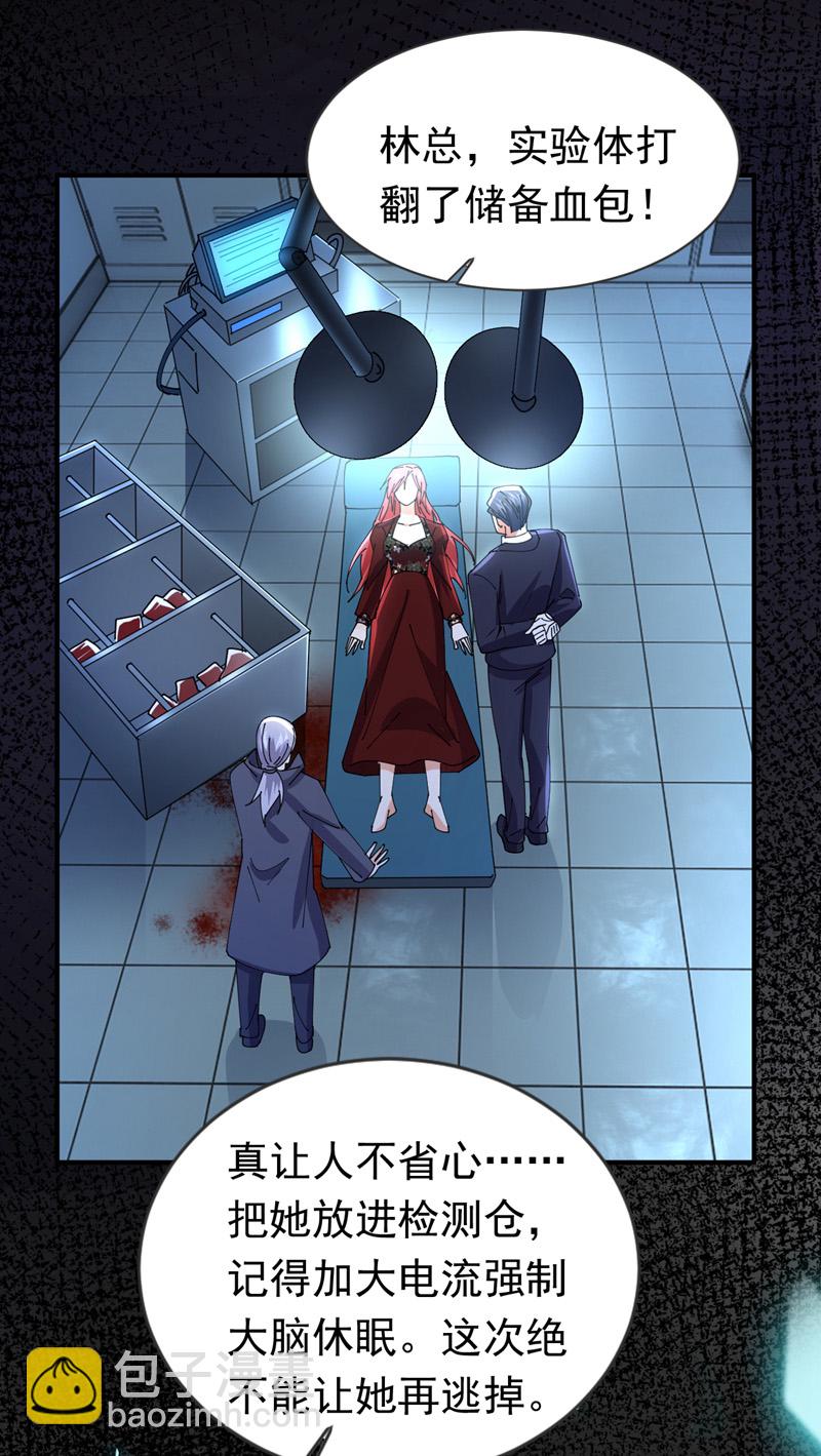 第113话 可恶&hellip;必须逃走！-第114话