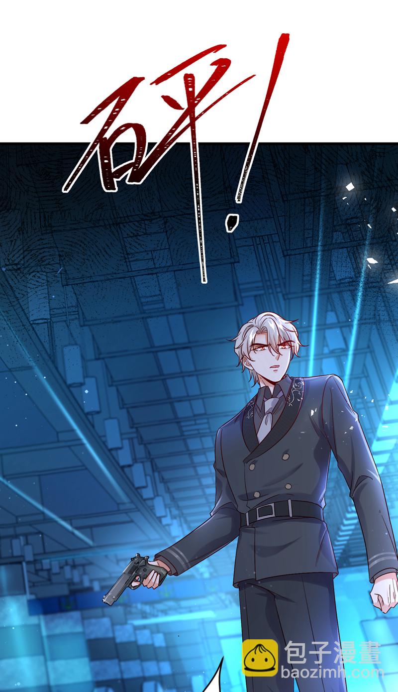 第115话 不想死就快说！-第116话