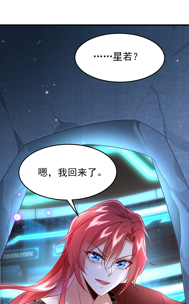第115话 不想死就快说！-第116话