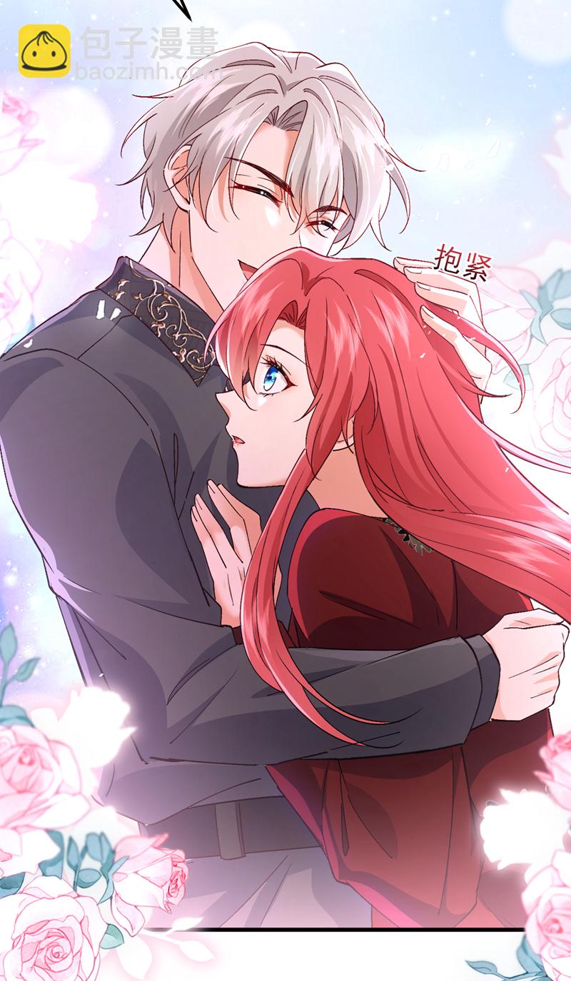 第115话 不想死就快说！-第116话