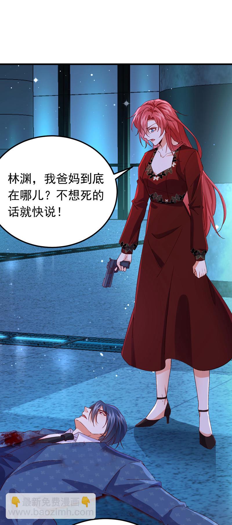 第115话 不想死就快说！-第116话