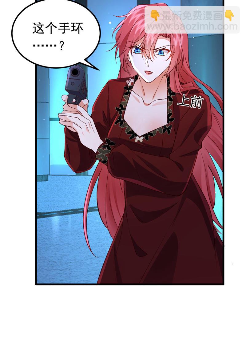 第115话 不想死就快说！-第116话