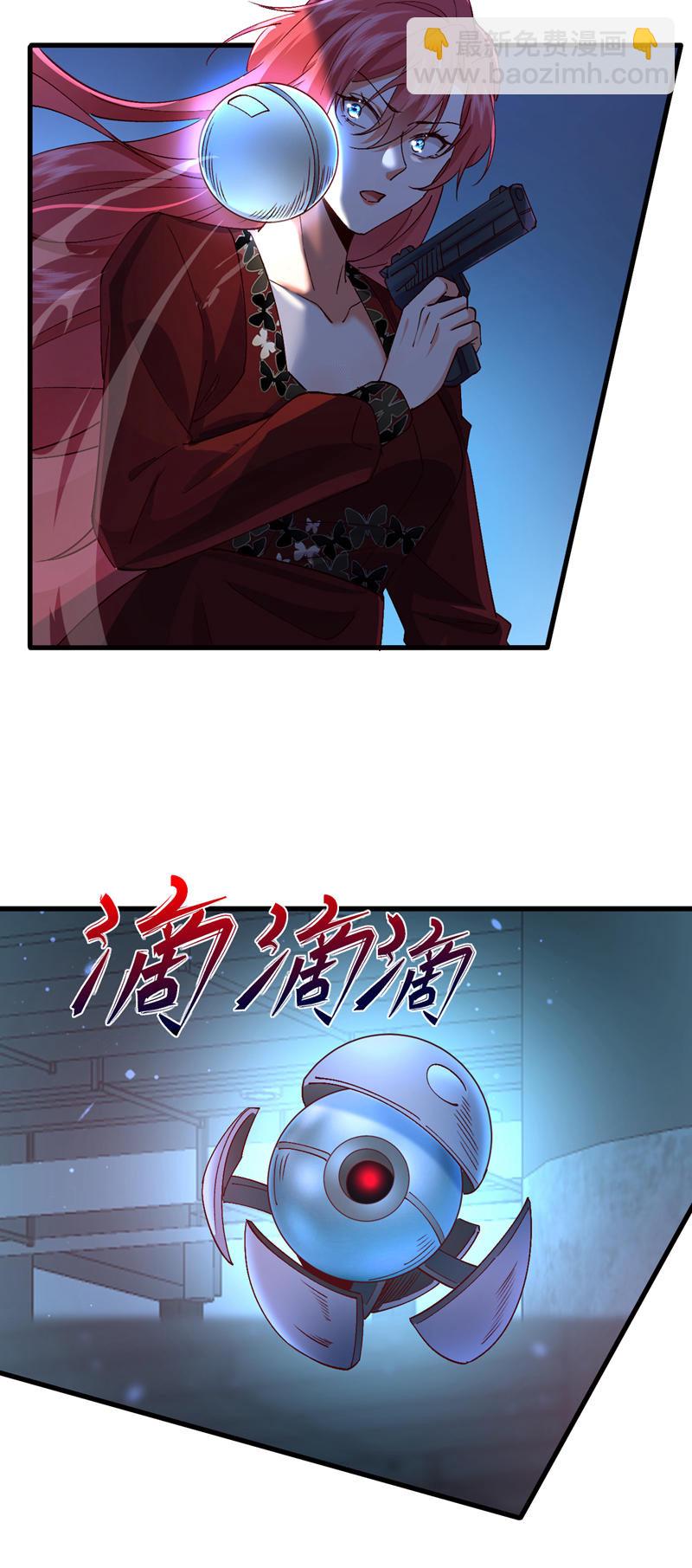 第115话 不想死就快说！-第116话