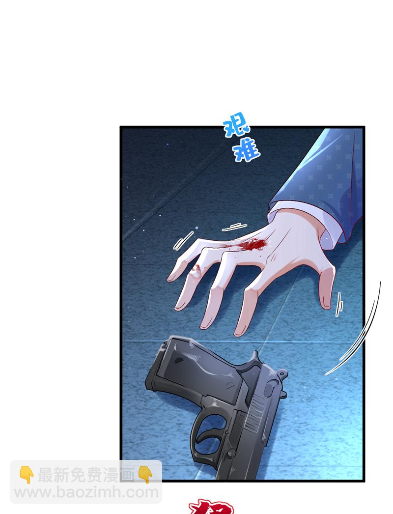 第115话 不想死就快说！-第116话