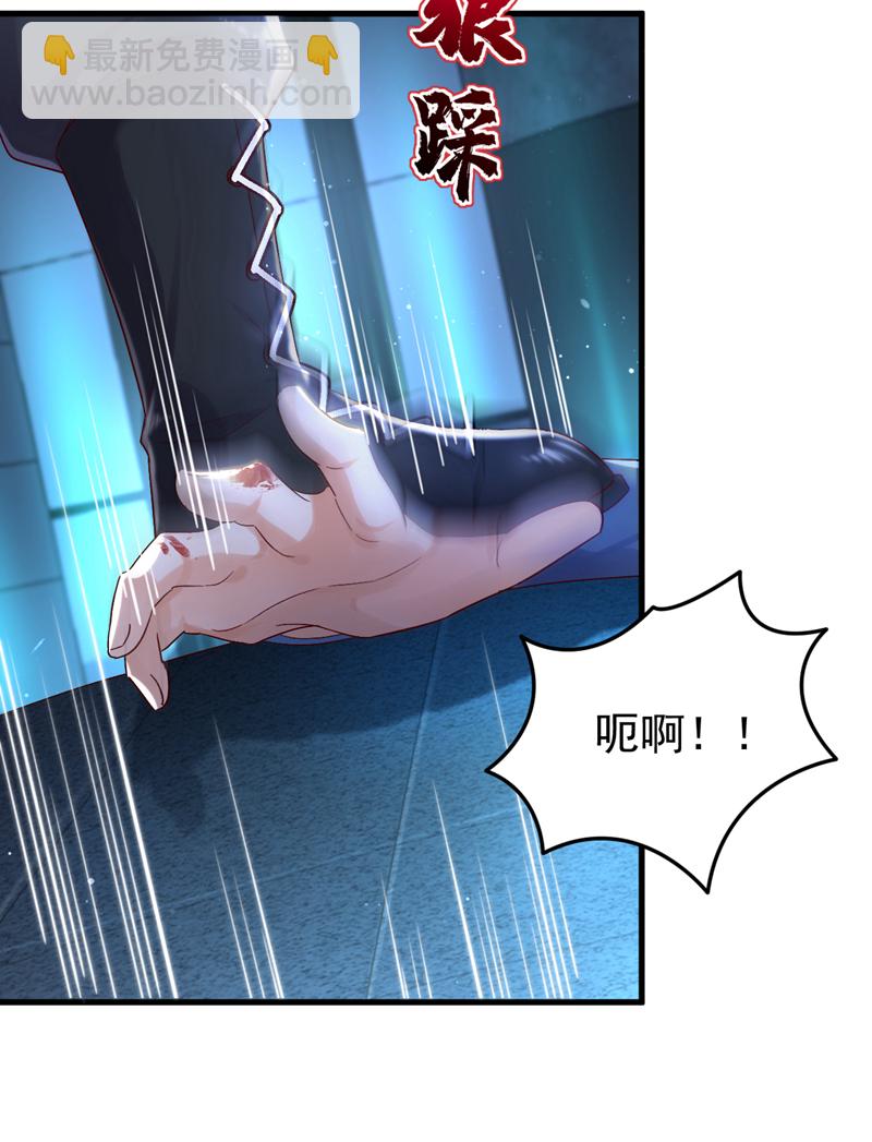 第115话 不想死就快说！-第116话
