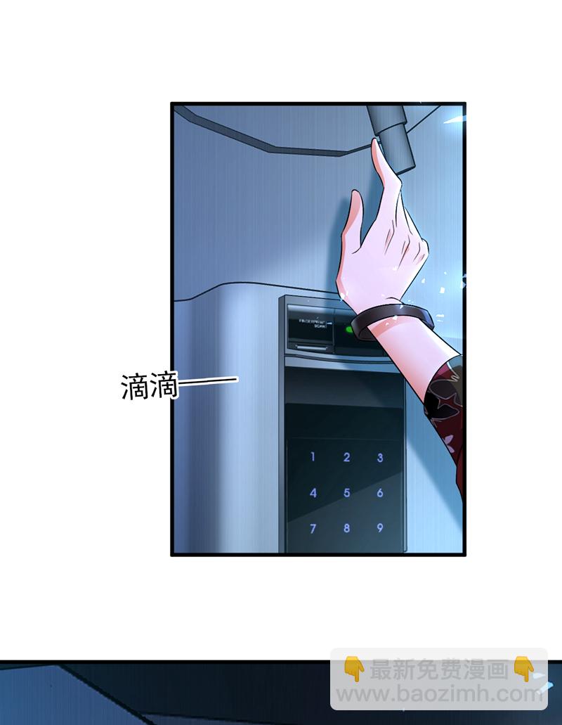 第117话 我不能拖后腿！-第118话