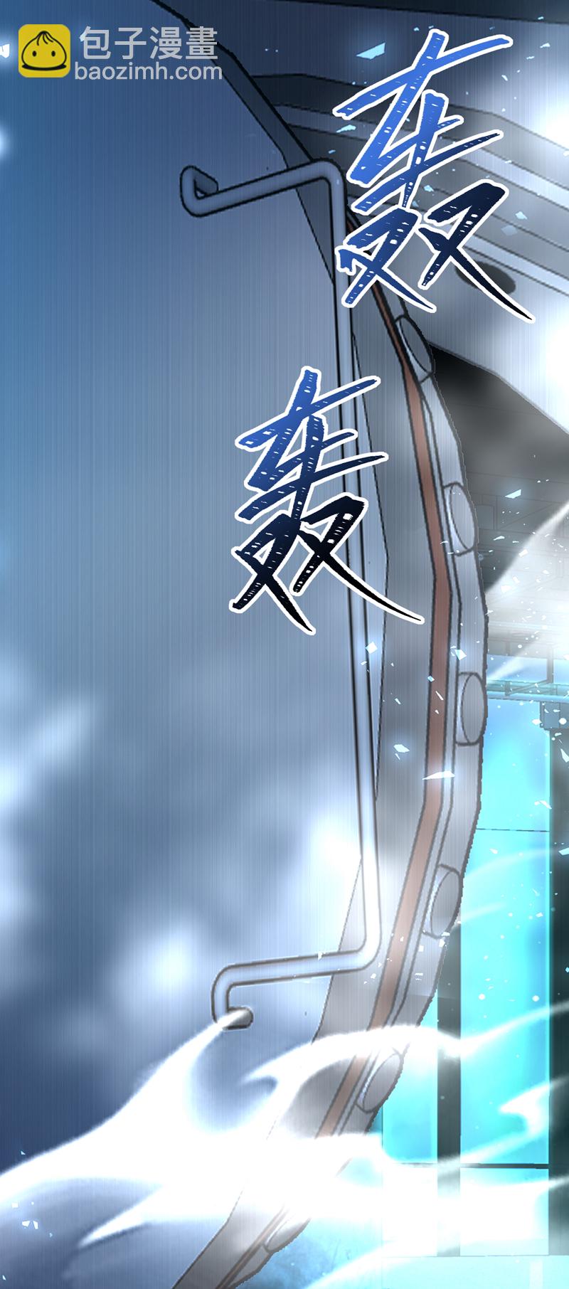 第117话 我不能拖后腿！-第118话