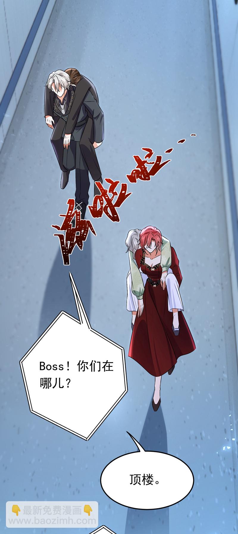 第117话 我不能拖后腿！-第118话