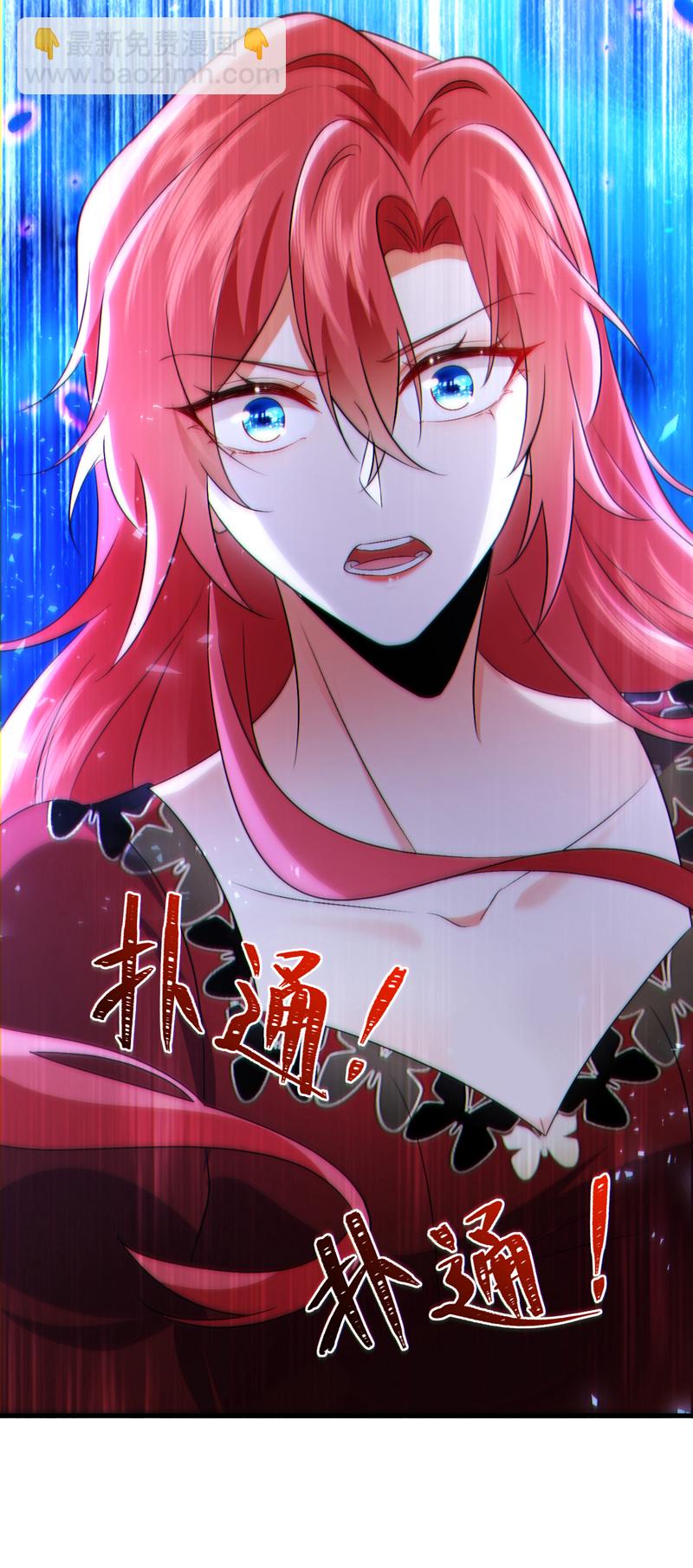 第117话 我不能拖后腿！-第118话