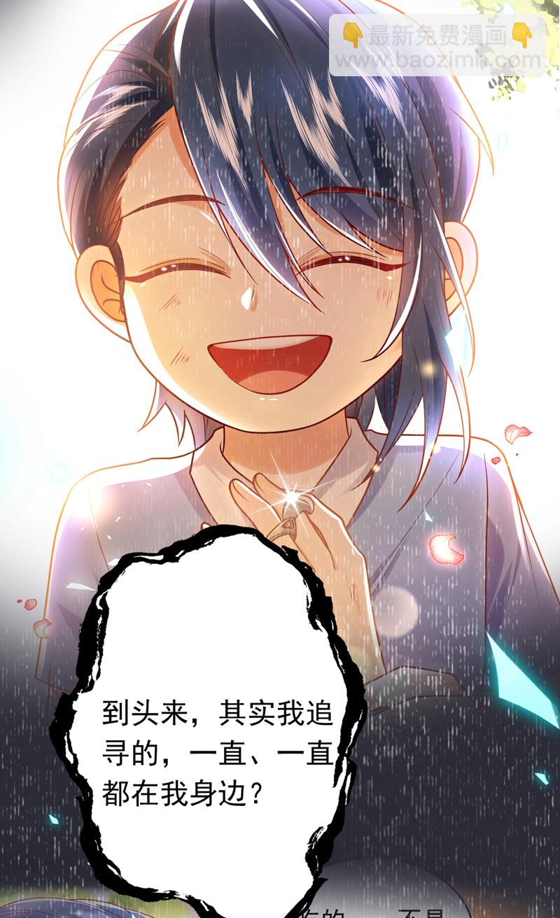 第117话 我不能拖后腿！-第118话