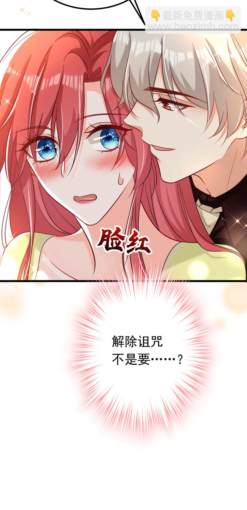 第119话 我&hellip;是你的后盾！-第120话