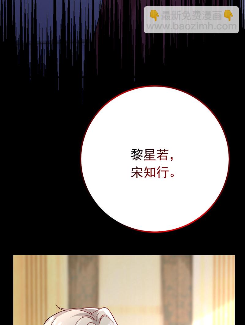 第119话 我&hellip;是你的后盾！-第120话