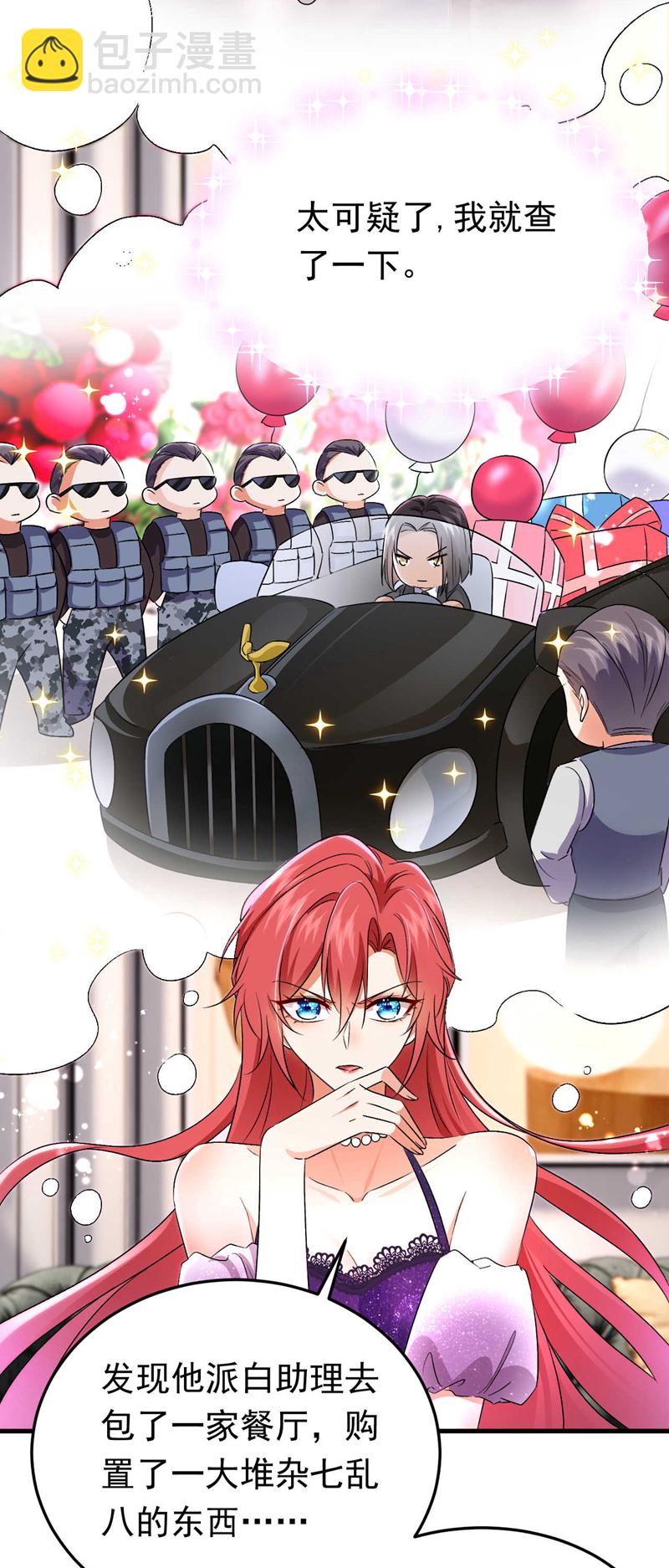第119话 我&hellip;是你的后盾！-第120话
