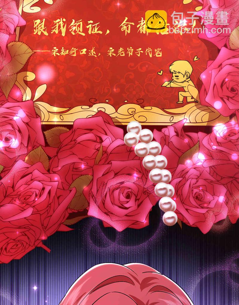 第119话 我&hellip;是你的后盾！-第120话