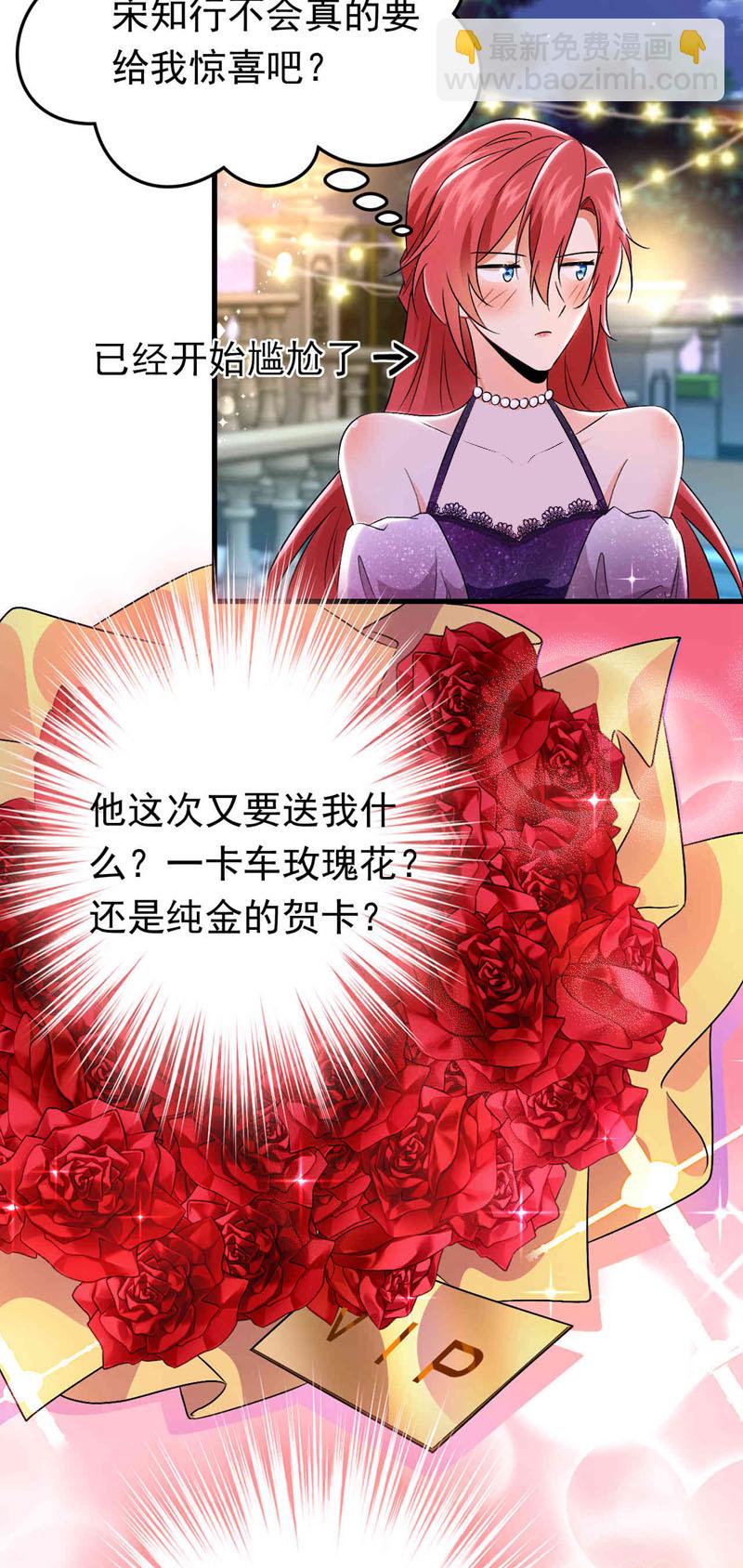 第119话 我&hellip;是你的后盾！-第120话