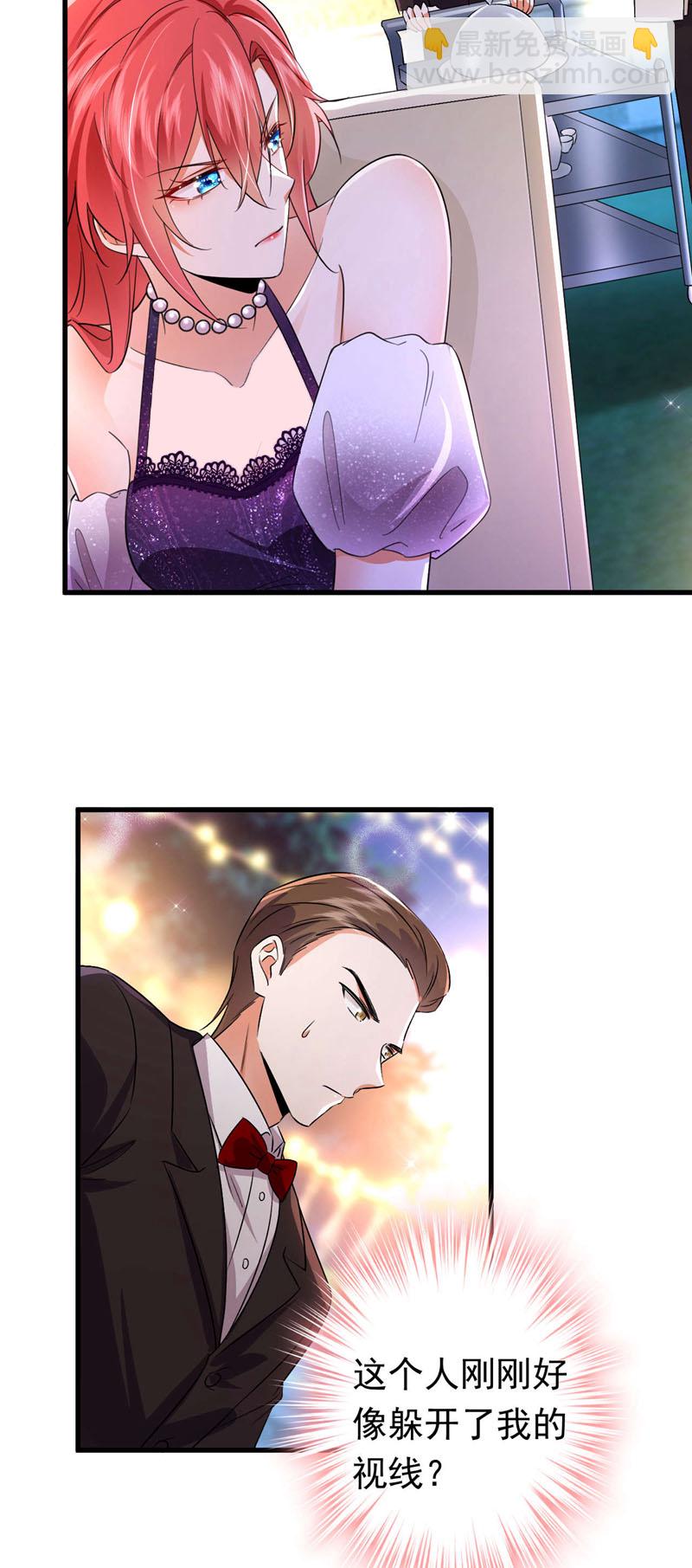 第119话 我&hellip;是你的后盾！-第120话