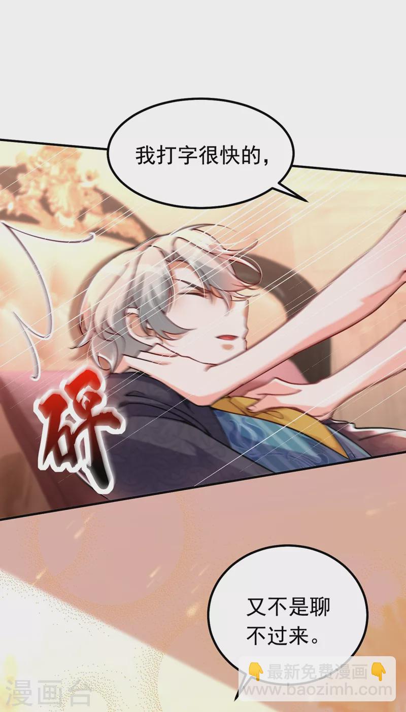第13话 要不我们各取所需？-第14话