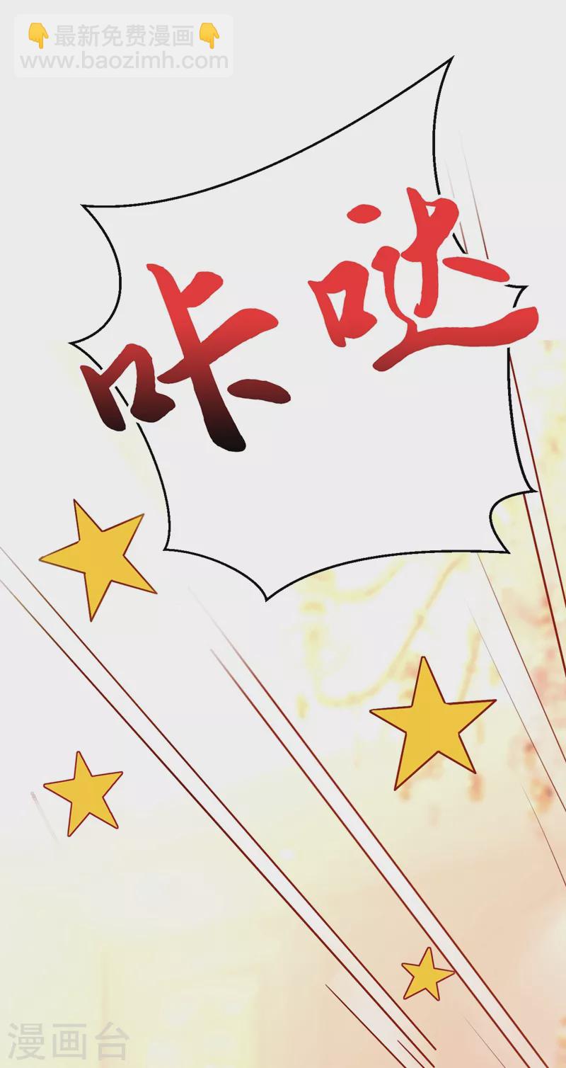 第13话 要不我们各取所需？-第14话