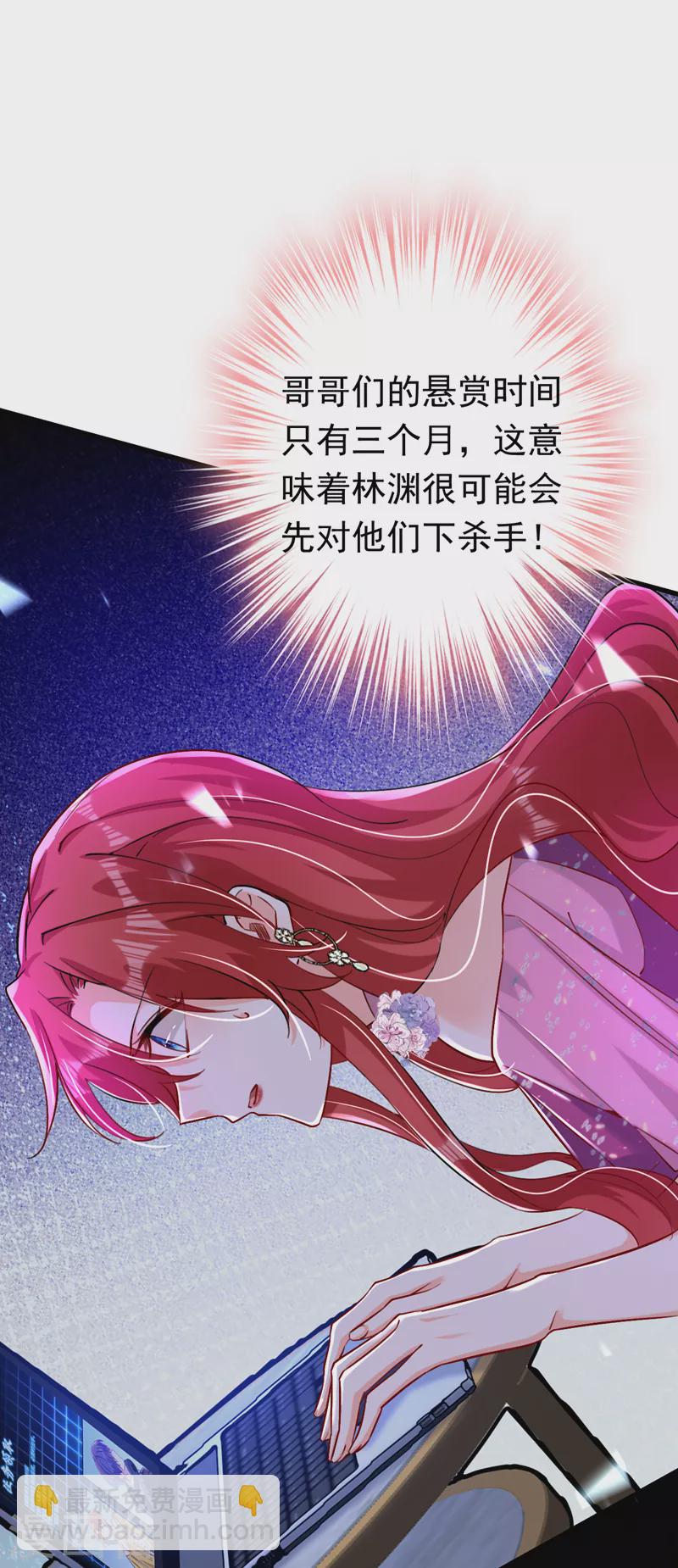 第15话 不许抄作业！-第16话
